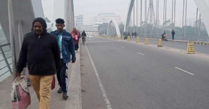 রাজধানীতে কিছুটা কমেছে শীতের তীব্রতা 