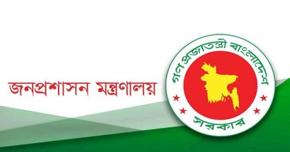 ১৫ কর্মকর্তাকে সিনিয়র সহকারী সচিব পদে পদোন্নতি