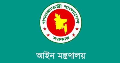 ৫০ বিচারকের ভারতে প্রশিক্ষণের সিদ্ধান্ত বাতিল