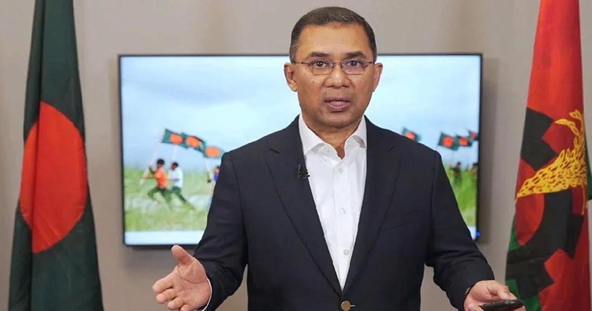 রাতে স্থায়ী কমিটির জরুরি বৈঠক ডেকেছেন তারেক রহমান