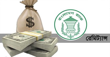 বছরের প্রথম ৪ দিনে রেমিট্যান্স এলো সাড়ে ২২ কোটি ডলার