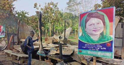 বাউফলে বিএনপির কার্যালয়ে দুর্বত্তদের আগুন 