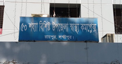 লক্ষ্মীপুরে চোর সন্দেহে একজনকে পিটিয়ে হত্যা