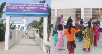 চাঁদপুরে অর্ধশত সুবিধাবঞ্চিত শিশু পেল নতুন ঠিকানা