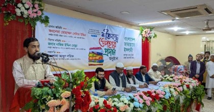 পিআর পদ্ধতির নির্বাচনে গণভোট চান জামায়াত নেতা সেলিম