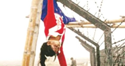 আজ ফেলানী হত্যা দিবস