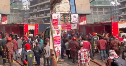 রাজধানীর পুরানা পল্টনের ভবনে লাগা আগুন নিয়ন্ত্রণে 