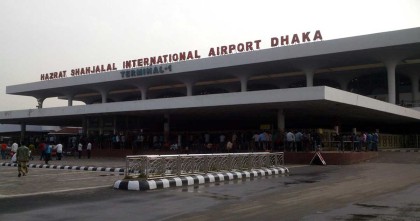 তিন স্তরের বিশেষ নিরাপত্তা বিমানবন্দরে