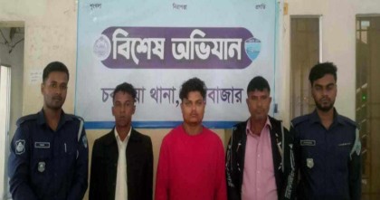চকরিয়ায় আলোচিত গণধর্ষণের ঘটনায় জড়িত অভিযোগে আটক ৩