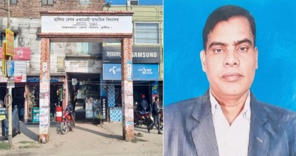 প্রধান শিক্ষকের বিরুদ্ধে ১ ডজনের বেশি অভিযোগ: উপস্থিত না থেকেও নিচ্ছেন বেতন