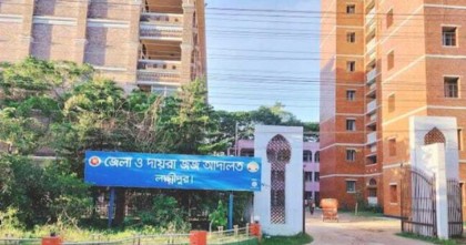 প্রতারনার মাধ্যমে বিদেশে থাকা আসামিদের জামিন