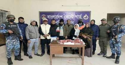 মোংলায় ১১ কেজি হরিণের মাংসসহ আটক ৬