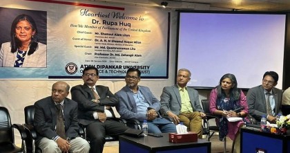 যুক্তরাজ্য বাংলাদেশে একটি স্বচ্ছ নির্বাচন চায়: রূপা হক 