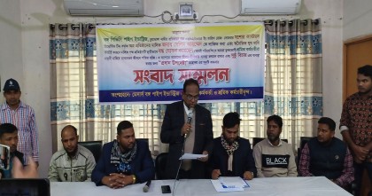 যশোর কাষ্টমস্ এক্সাইজ ও ভ্যাট কমিশনারেট টিম কর্তৃক হয়রানির অভিযোগে চুয়াডাঙ্গা প্রেসক্লাবে সাংবাদ সম্মেলন