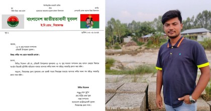  চাঁদবাজির অভিযোগে সিরাজগঞ্জে যুবদল নেতাকে অব্যাহতি