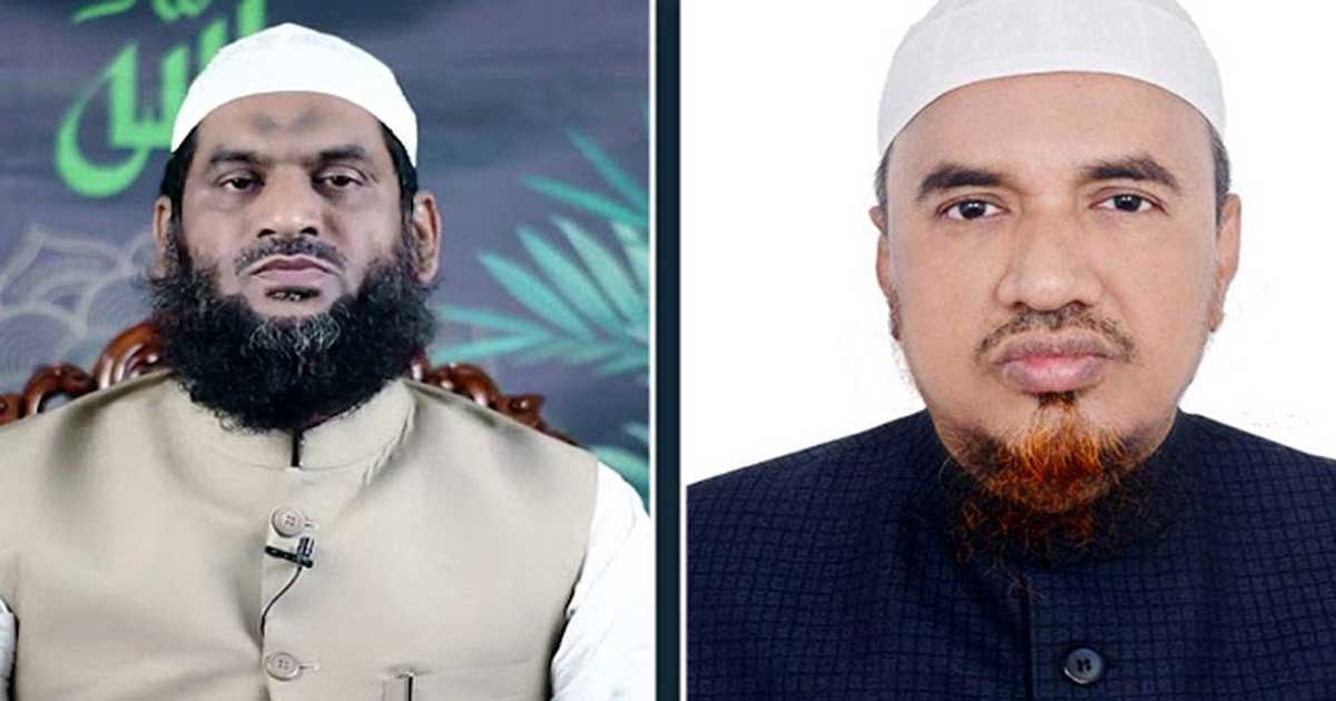 বাংলাদেশ খেলাফত মজলিসের আমির মামুনুল হক, মহাসচিব জালালুদ্দীন