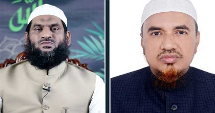 বাংলাদেশ খেলাফত মজলিসের আমির মামুনুল হক, মহাসচিব জালালুদ্দীন
