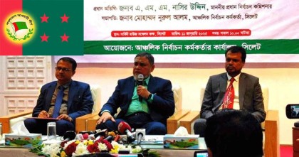 আ.লীগের নিবন্ধন থাকবে কি না ‘সময় বলে দেবে’: সিইসি