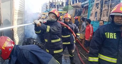 রাজধানীর তেজগাঁও ট্রাকস্ট্যান্ডে লাগা আগুন নিয়ন্ত্রণে