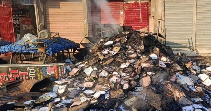 নোয়াখালীর হকার্স মার্কেটে লাগা আগুনে পুড়লো কোটি টাকার মালামাল