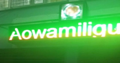 চুয়াডাঙ্গায় নির্বাচন কমিশনের ডিজিটাল ডিসপ্লে বোর্ডে ভেসে উঠলো 'বাংলাদেশ আওয়ামী লীগ'