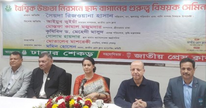 নিরাপদ খাদ্যের জন্য ছাদ বাগানের বিকল্প নেই: পরিবেশ উপদেষ্টা