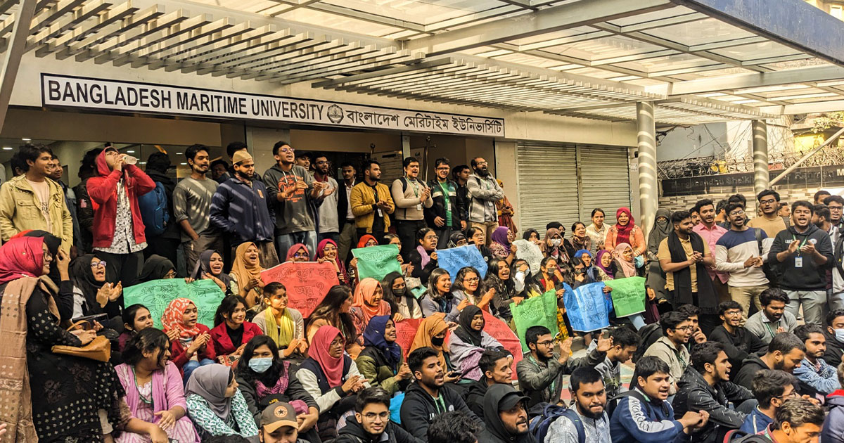 ক্লাস-পরীক্ষা বর্জনের ঘোষণা দিল মেরিটাইম ইউনিভার্সিটির শিক্ষার্থীরা