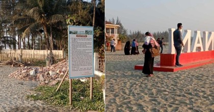 ইনানী বীচ দখল নিচ্ছে পেভেল স্টোন রিসোর্ট