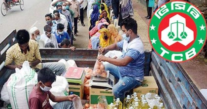 আসন্ন রমজানকে সামনে রেখে পণ্যের মজুদ বাড়াচ্ছে টিসিবি
