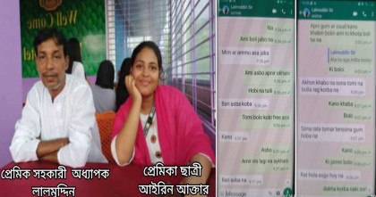 সিংগাইরের আলোচিত তহুরা হত্যা মামলা: যে কারণে খুনের শিকার হন তহুরা বেগম