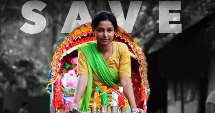 ৪ বছর পর অবশেষে মুক্তি পাচ্ছে 'রিকশা গার্ল' 