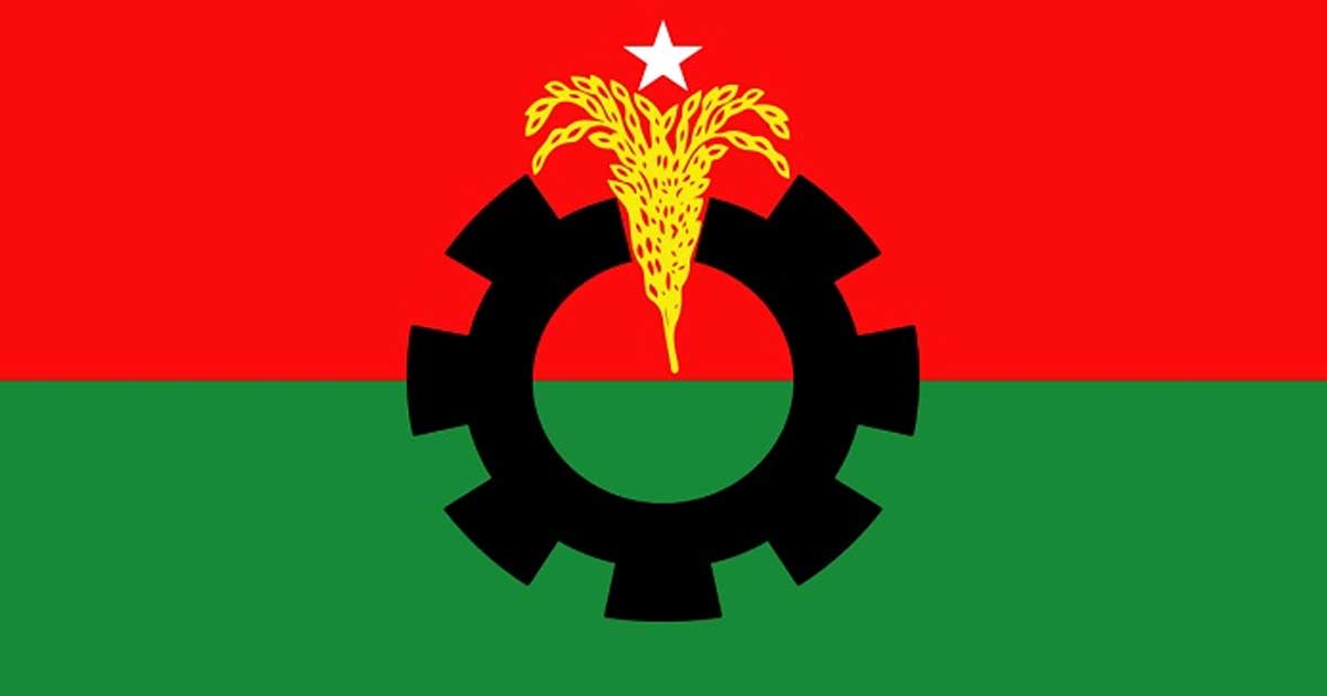 সর্বদলীয় বৈঠকে অংশ নিচ্ছে বিএনপি