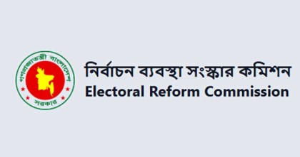 স্বতন্ত্র প্রার্থীদের ক্ষেত্রে ভোটারের স্বাক্ষর ৫০০ করার সুপারিশ সংস্কার কমিশনের