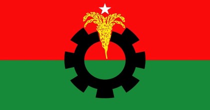 সর্বদলীয় বৈঠকে অংশ নিচ্ছে বিএনপি