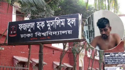 তোফাজ্জল হত্যায় জড়িত ঢাবির ২১ শিক্ষার্থীর বিরুদ্ধে অভিযোগপত্র