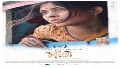 বিনামূল্যে দেখা যাবে মেহজাবীনের ‘প্রিয় মালতী’
