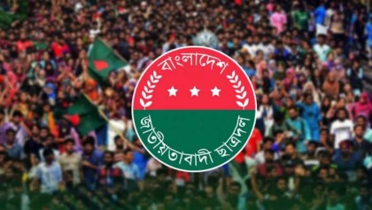 ছাত্রদলের ‘মার্চ ফর জাস্টিস’ কর্মসূচি ঘোষণা