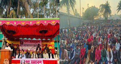 আবুল কালাম আযাদের নিঃশর্ত মুক্তির দাবীতে গণসমাবেশ