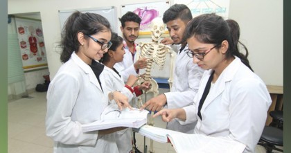 মেডিকেল ভর্তি পরীক্ষার ফলাফল প্রকাশ