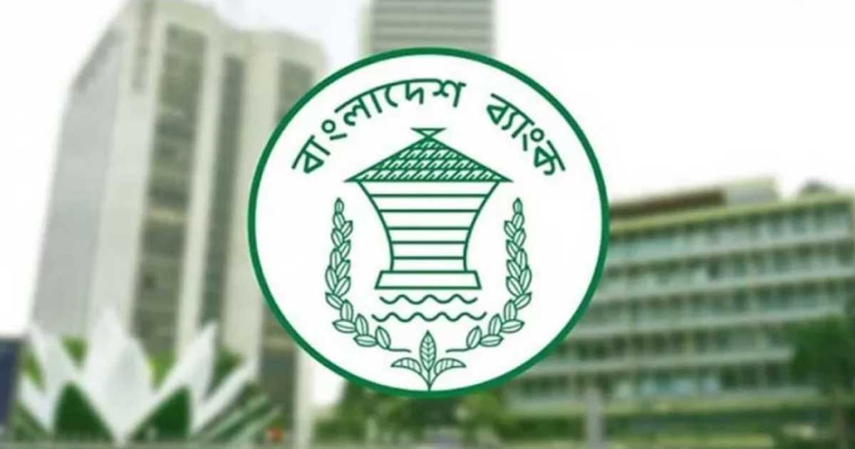 বিদেশ ভ্রমণে বাধা নেই ব্যাংকারদের