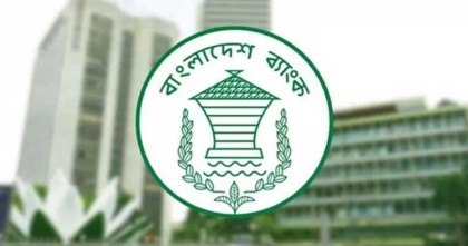 বিদেশ ভ্রমণে বাধা নেই ব্যাংকারদের