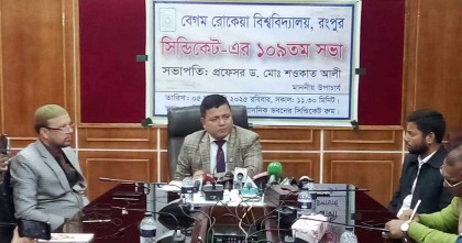 আবু সাঈদ হত্যা: ৫৬ শিক্ষার্থী বহিষ্কার, ১৫ জনের বিরুদ্ধে আইনি ব্যবস্থা