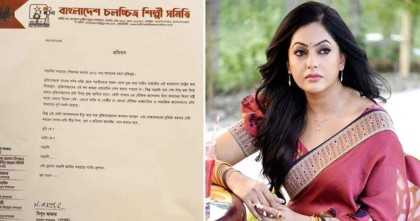 শিল্পী সমিতি থেকে নিপুণ আজীবন বহিষ্কার