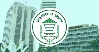 ৩ হাজার কোটি টাকার ইসলামী বন্ড ছাড়বে কেন্দ্রীয় ব্যাংক
