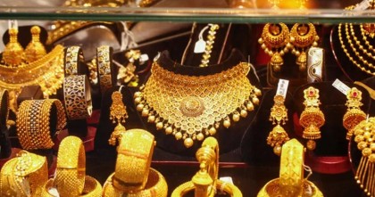 আবারও বাড়ল স্বর্ণের দাম, আজ থেকে কার্যকর
