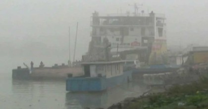 কুয়াশার কারণে শরীয়তপুর-চাঁদপুর নৌরুটে ফেরি চলাচল সাময়িক বন্ধ