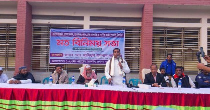 মানিকগঞ্জে ওসি'র সাথে এলাকাবাসীর আইনশৃঙ্খলা বিষয়ক মতবিনিময় সভা অনুষ্ঠিত