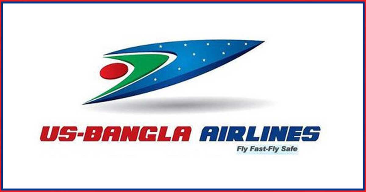 চাকরির সুযোগ দিচ্ছে ইউএস-বাংলা এয়ারলাইন্স, কর্মস্থল ঢাকা