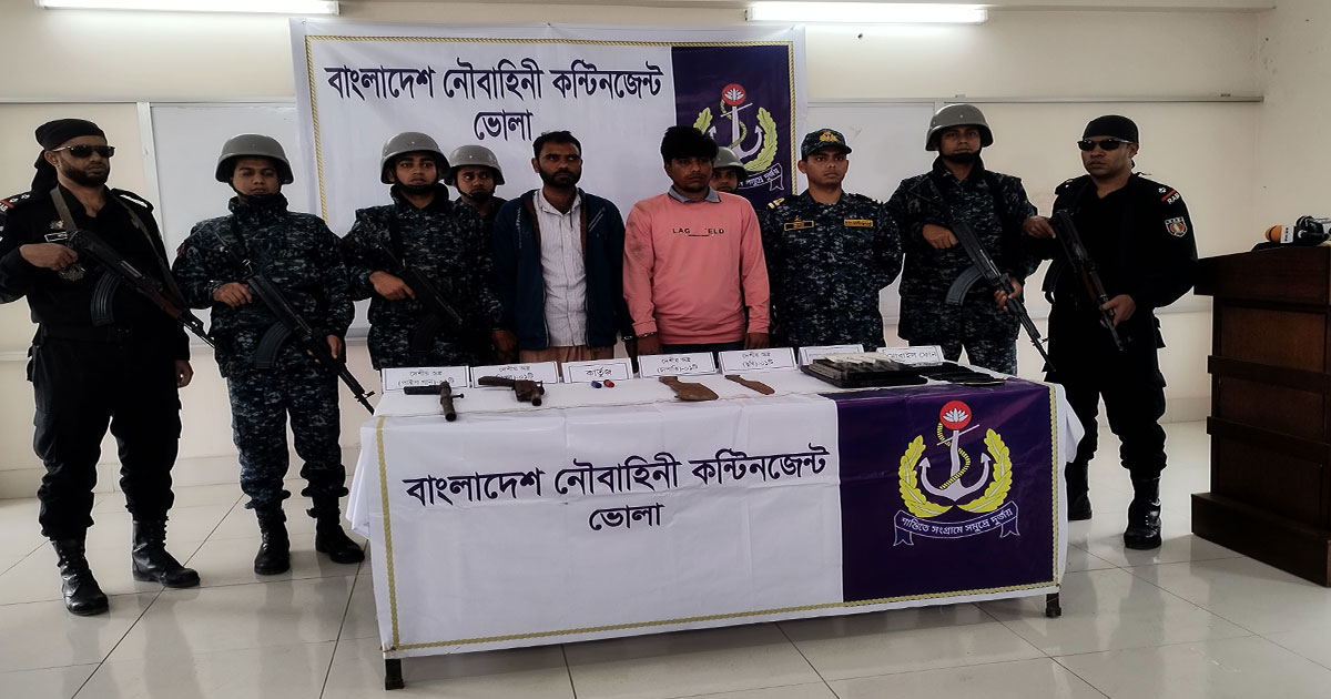 ভোলায় যৌথ বাহিনীর অভিযানে দেশিয় অস্ত্রসহ আটক-২