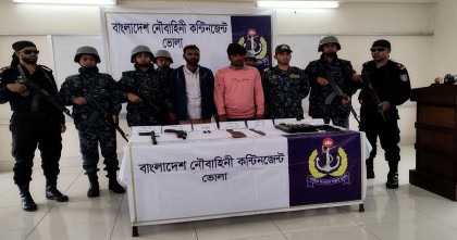 ভোলায় যৌথ বাহিনীর অভিযানে দেশিয় অস্ত্রসহ আটক-২